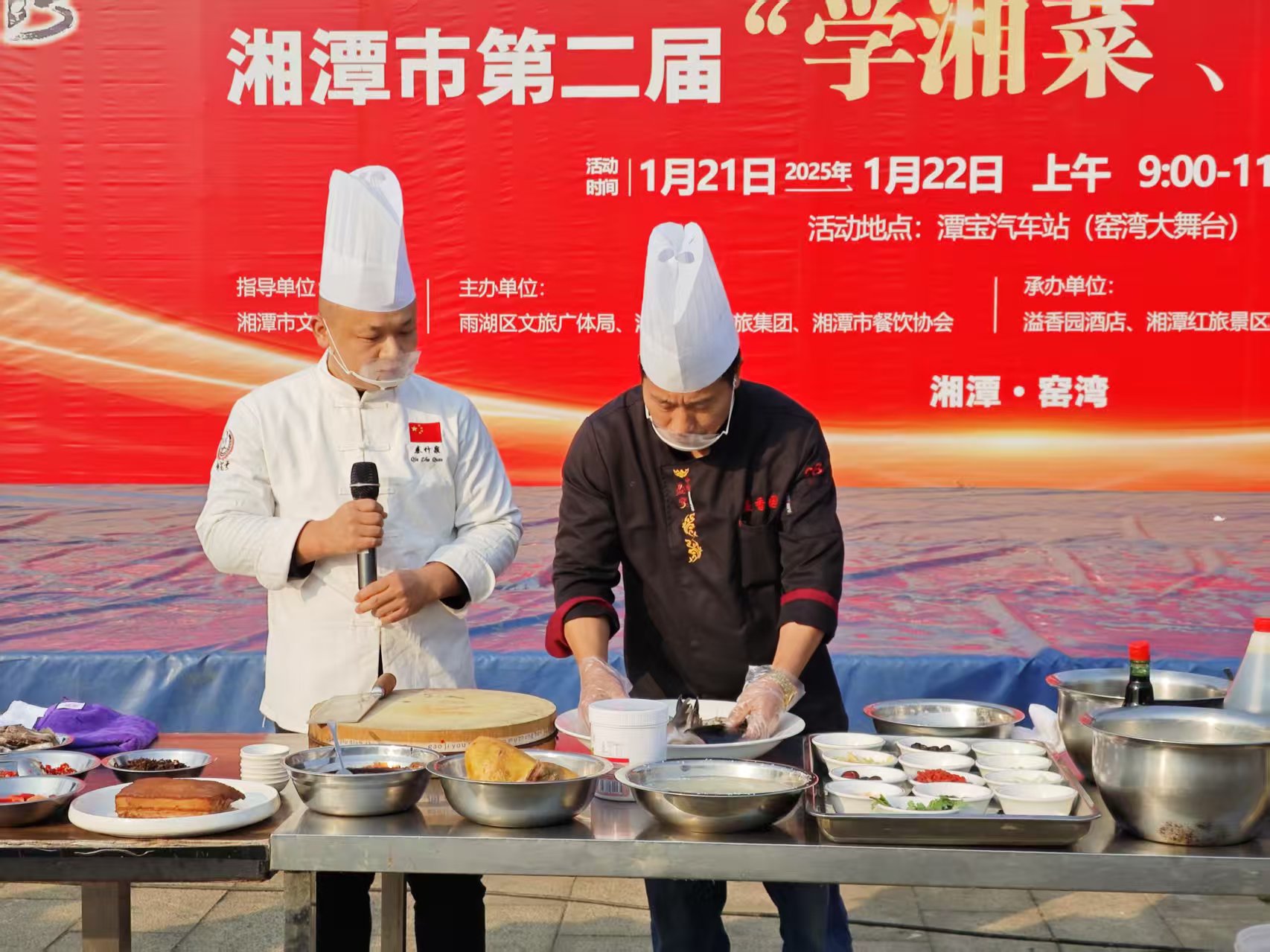 开元在线(中国)唯一官方网站
溢香园酒店承办的第二届“学湘菜 品湘菜”活动，圆满成功