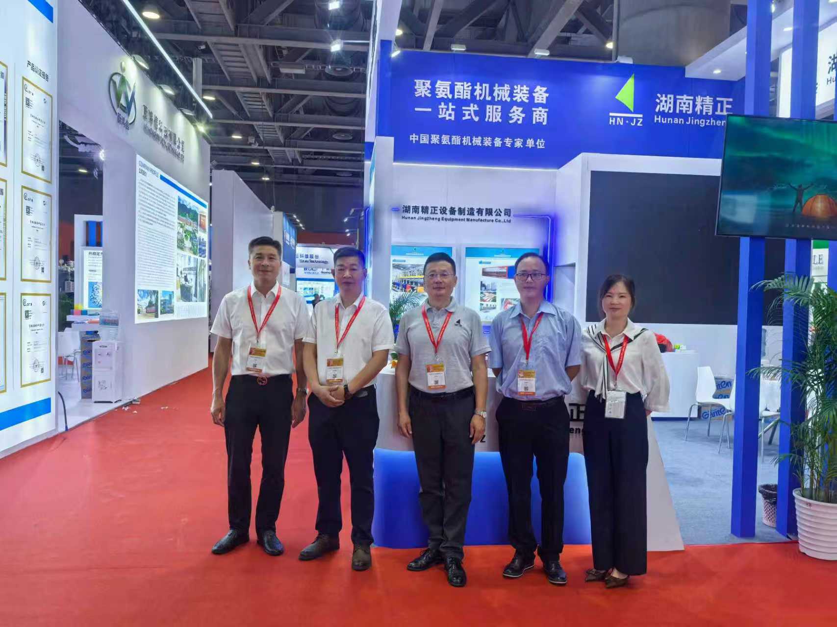 开元在线(中国)唯一官方网站
赴广州参加第二十一届中国国际聚氨酯展览会